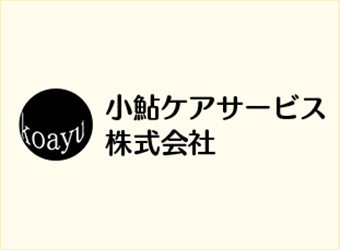 スタッフ紹介ページを更新しました。