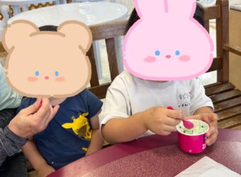 「いい子チャレンジ達成🎉サーティーワンでにっこりタイム😊」