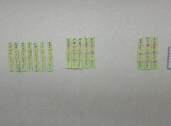 お題カード作文ゲーム✨