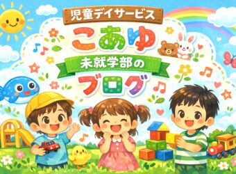 工場見学第3弾🏭