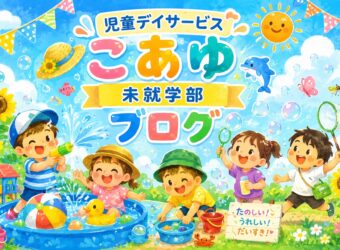マイナスイオン吸収💦塩川滝見学💦